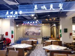 大堂-舊街坊茶楼(市二宫店)