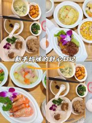 -禧悦府国际月子会所(总店)