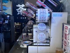 -寿奶茶·鲜奶与茶(合生汇购物中心店)