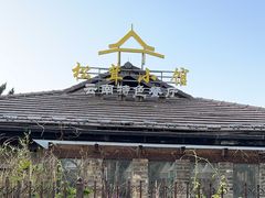 -松茸小馆·云南特色餐厅