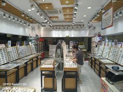 -美式眼镜·授权蔡司.依视路.尼康.豪雅.明月(人民广场店)