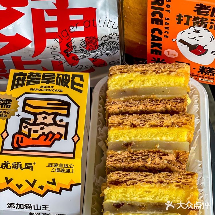 什么，这家饼行新品第一天就卖断货了🐯