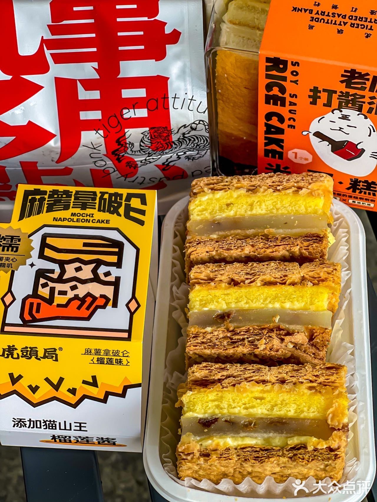 什么，这家饼行新品第一天就卖断货了🐯