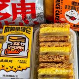 什么，这家饼行新品第一天就卖断货了🐯