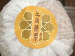 -百果园(纸行路店)