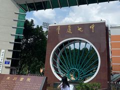 -沈姐万州烤鱼(沙坪坝七中店)