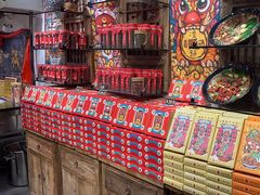 -嘉凌码头·重庆特产手工火锅底料(洪崖洞九楼店)