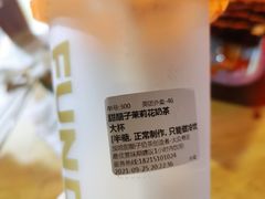 -放哈·甜醅子奶茶创造者(正宁路店)
