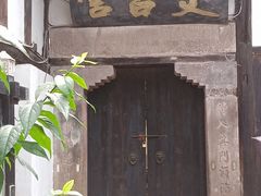-涞滩古镇