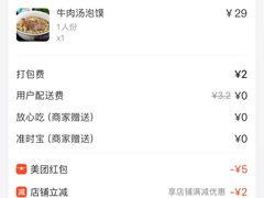 -马洪小炒泡馍馆(钟楼回民街店)