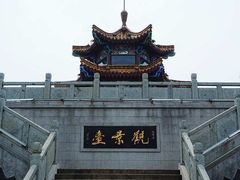 -云龙山