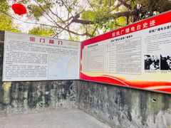 -大嶝英雄三岛战地观光园