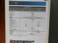-弘仁宝佳比亚迪4S店(宝山旗舰店)