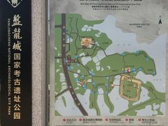 -盘龙城国家考古遗址公园