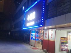 -小龍鳳·港式海鲜打边炉(沙湖路店)