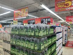 -华润万家(荔湾店)