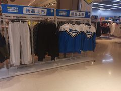 -BIGOFFS 超级折扣(仁恒伊势丹店)