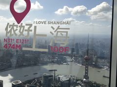 -上海环球金融中心云端足球盛典