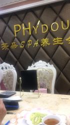 点击看大图 -芳朵美容养生SPA