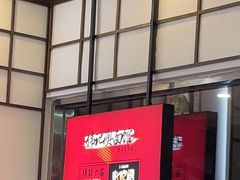 -伟记奥面馆(养育巷店)