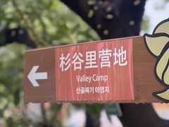 -牛鱼嘴原始生态风景区