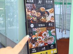 -津津飯堂