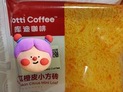 -库迪咖啡(兆丰广场店)