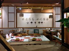-盡膳口福·百年汤方火锅(科华北路店)
