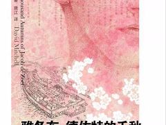 -萝鸡思味秘制泡菜(万家丽店)