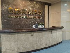 -广东大厦酒店(广州北京路步行街纪念堂地铁站店)