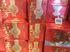 -盒马鲜生(杭州运河上街店)