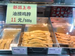 -鞍山市上海信利熏腊店(站前总店)