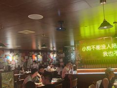 -你又瘦了小酒馆(奥体店)