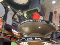 -火啫啫·粤式啫啫煲(南通首店)