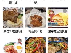 -文通冰室(东方宝泰店)