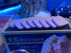 -王家渡火锅店(棕榈泉店)