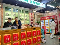 -龙厂长老火锅(抚琴店)