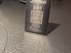 -锦荟JINHUI·浙江小馆(上海荟聚店)