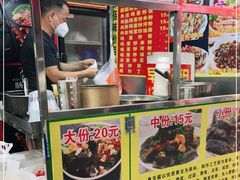 -龚记长沙臭豆腐(向西店)