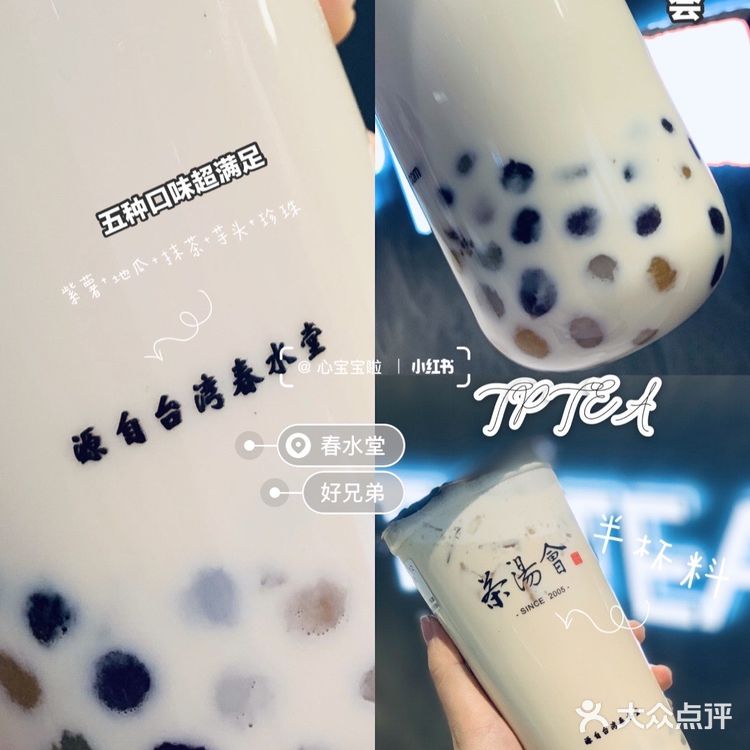 深圳探店｜万象天地的茶汤会极简奶茶店