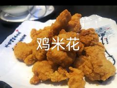 -美蛙四季(六里桥店)