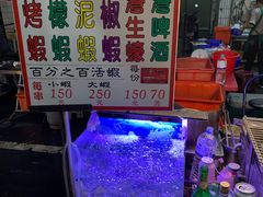 -六合夜市
