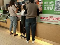 -德克士(睢宁曼哈顿店)