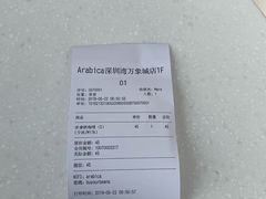 -% Arabica阿拉比卡咖啡(深圳湾万象城店)