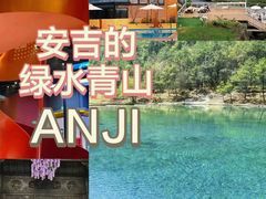 -老李家土菜馆·安吉地标美食