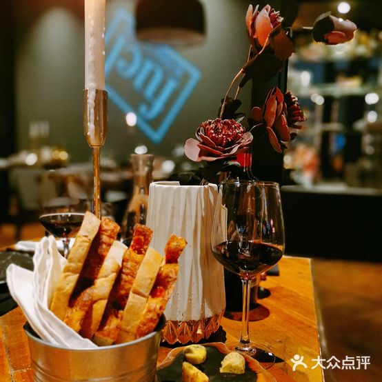 AZUL by FUEL蓝色·法式酒馆(琶醍店)