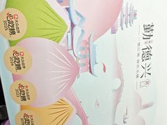 -勤德兴(湖滨路店)