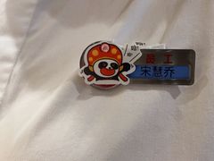 -海底捞火锅(江北万达商业广场店)