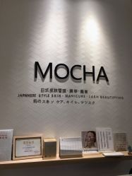 -MOCHA日式美甲·美睫