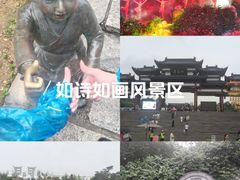 -威海华夏城景区